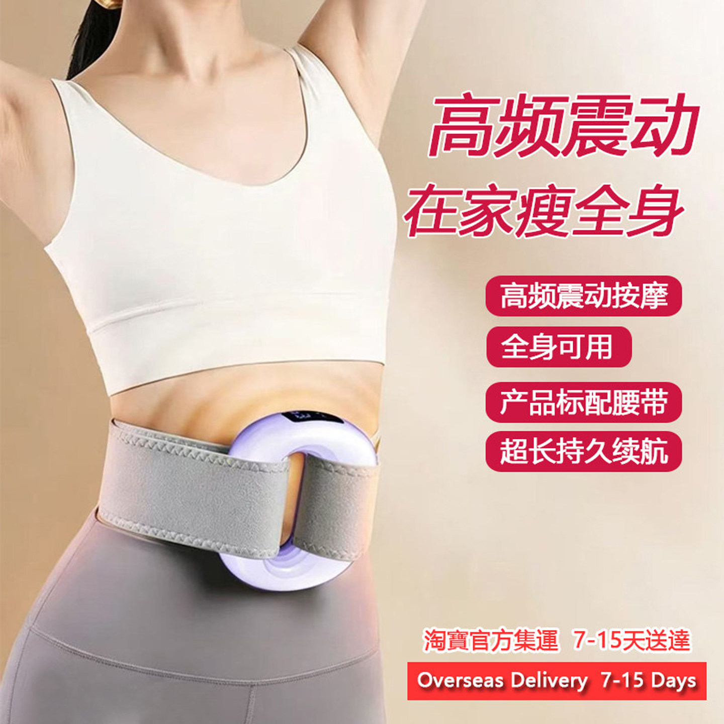 DeepTissueBackMassageGun