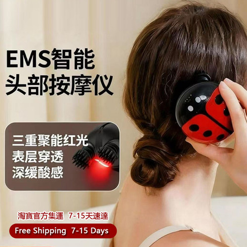 ElectricScalpMassager
