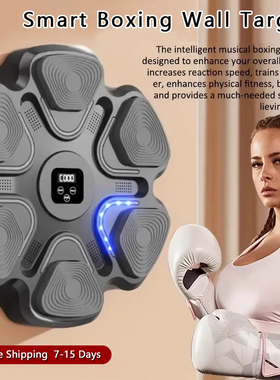 Music Boxing Machine Wall Mounted Electronic Boxing Target