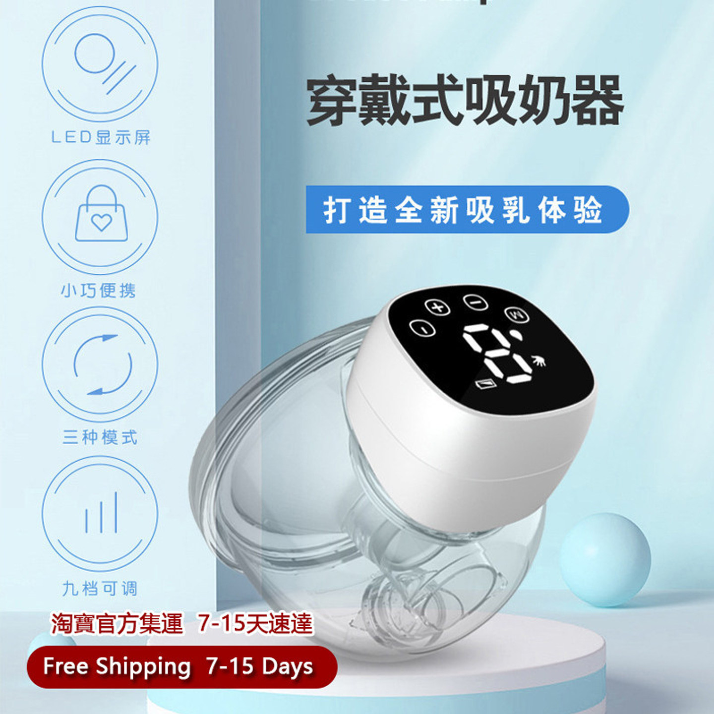 吸奶器大吸力自动挤奶器集奶器