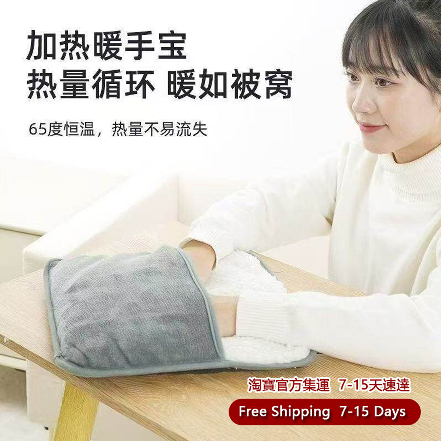 暖脚宝暖手宝usb插电恒温发热暖脚宝腹部腰部加热垫子东南亚直邮