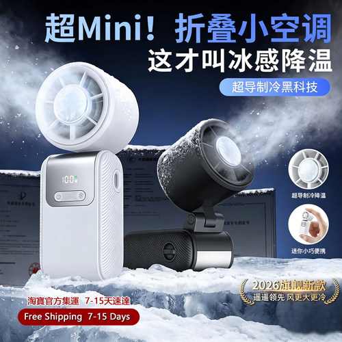 HandheldMiniFanPocketFan