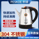 半球电热水壶304不锈钢长嘴壶家用酒店快速煮水全自动断电防干烧