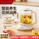 万宝养生壶多功能家用煮茶壶小型办公室烧水壶新款 保温煮花茶壶