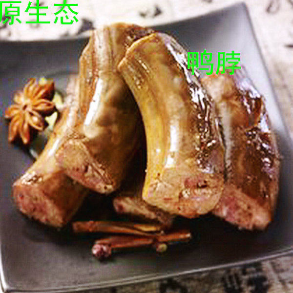 新鲜重庆重庆梁平鸭脖张鸭子包邮