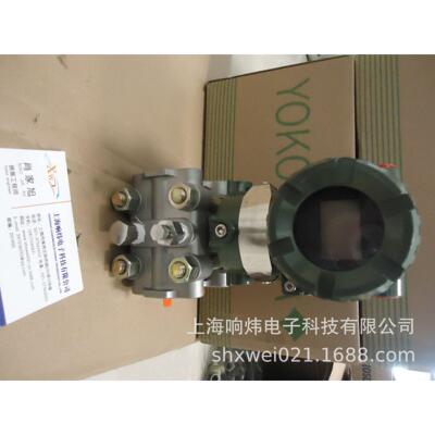 库存电工电气产品横河智能变送