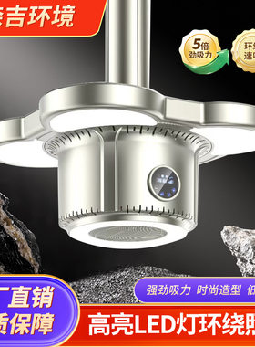 棋室吸烟灯悬挂式空气净化器灯麻将房馆桌灯用除烟排风升降