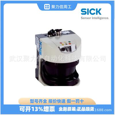 西克 现货1047782 LMS511-20100 激光扫描仪传感器 原装正品