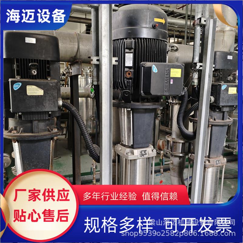 大型工业ro反渗透水处理设备桶装直饮水机纯净水器去离子0.5-2吨