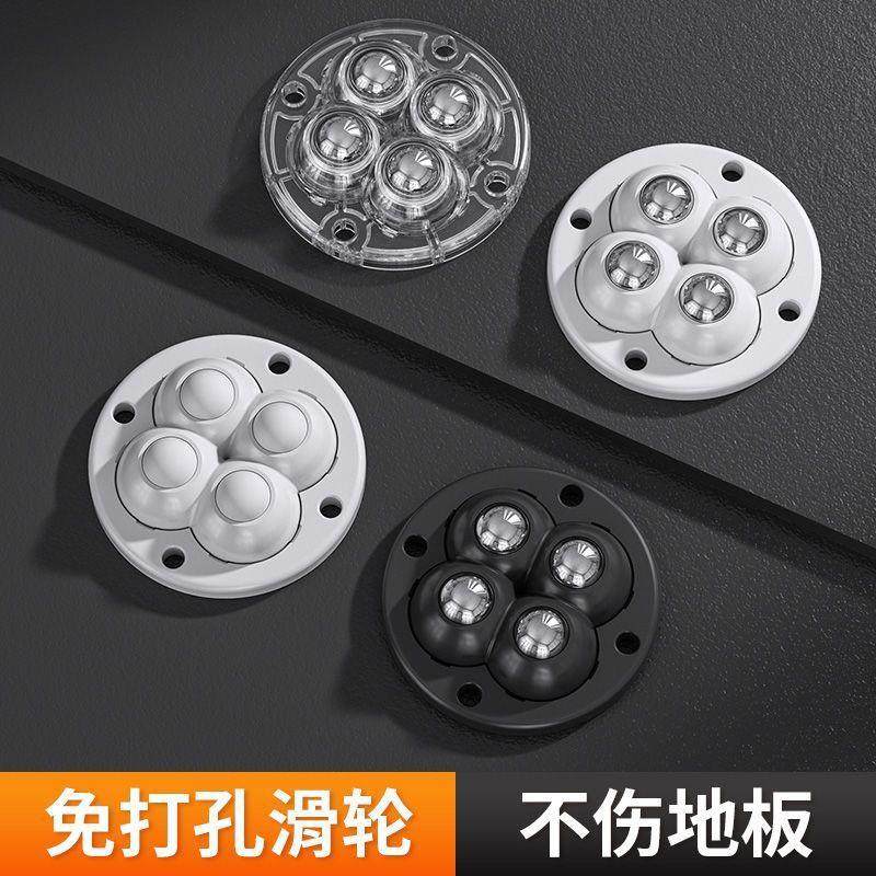可粘贴式万向滑轮一套4个装收纳盒整理箱垃圾桶底部透明万向轮子,住宅家具,其它家具配件,淘宝优惠券,粉丝福利购,淘宝优惠卷