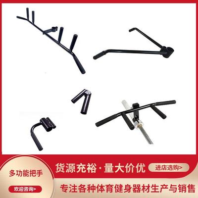 杠铃杆T杠把手炮筒地雷架硬拉握把练手臀深蹲背部划船辅助器健身