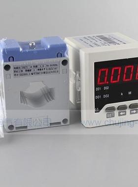 数显可编程单相电流表50/5ABH互感器CJAA61-O高精度