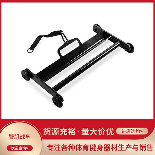 健腹轮核心战车四轮锻炼腘绳肌腹肌多功能臀腿训练器家用商用健身