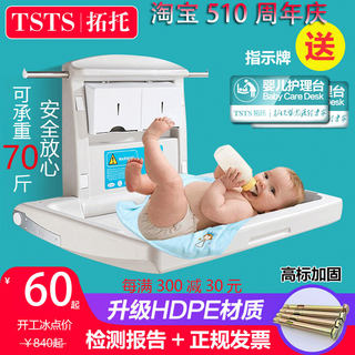 母婴室婴儿护理台公共第三卫生间宝宝多功能可折叠壁挂式换尿布床