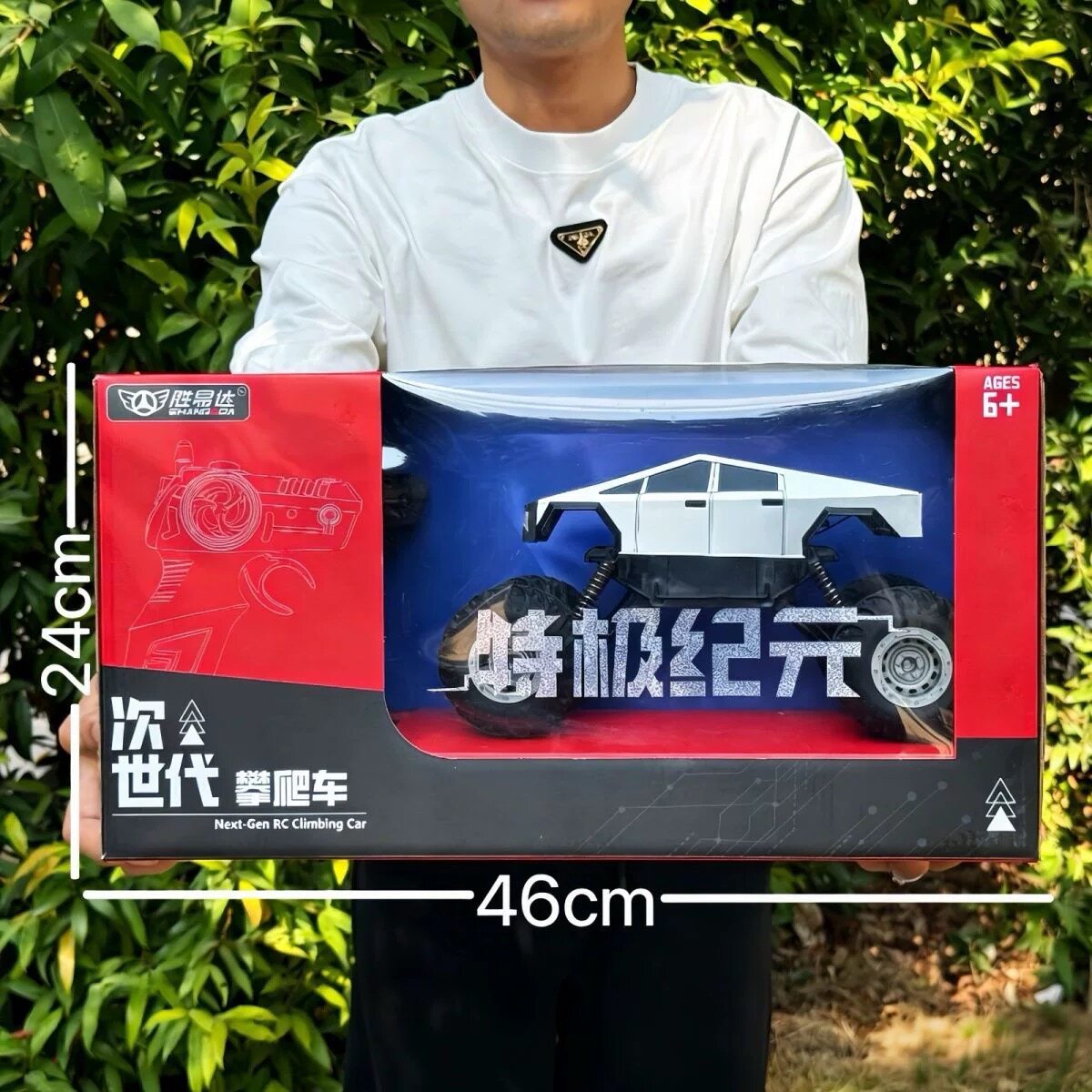 新款男孩遥控车玩具模型大号特斯拉赛博皮卡攀爬车越野车儿童礼物