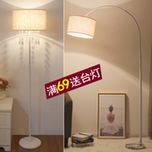 钓鱼灯落地客厅卧室书房灯创意网红遥控北欧ins风立式 台灯