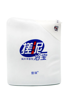 宣琪搓泥浴宝海洋经典