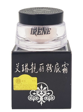 艾琳粉底霜保湿遮瑕提亮肤色