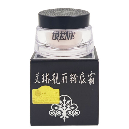 买2送1 艾琳靓丽粉底霜10g遮瑕膏打底霜清透不油改善肤色老国货