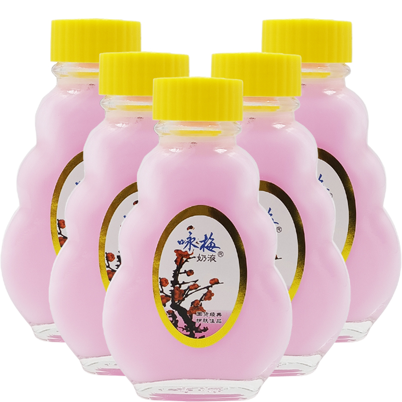 宫灯咏梅奶液80g*5瓶装玻璃瓶