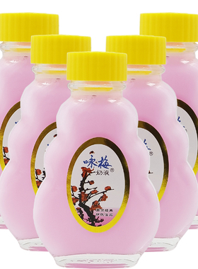 宫灯咏梅奶液80g*5瓶装玻璃瓶