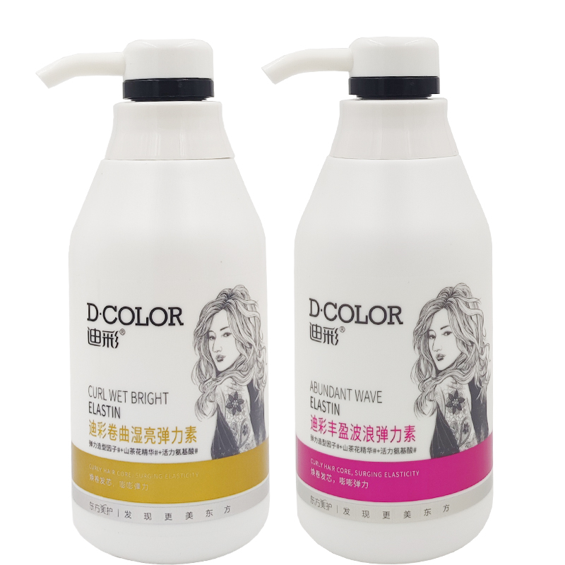 迪彩弹力素女后护大波浪膏