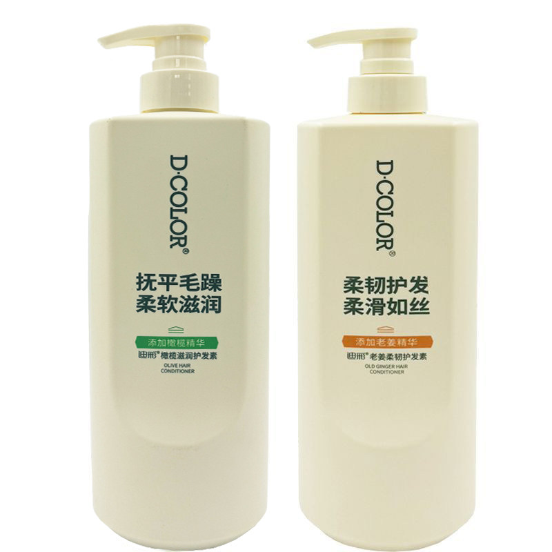 迪彩老姜护发素750ml护发乳防止毛躁干燥洗发露洗护套装改善发质