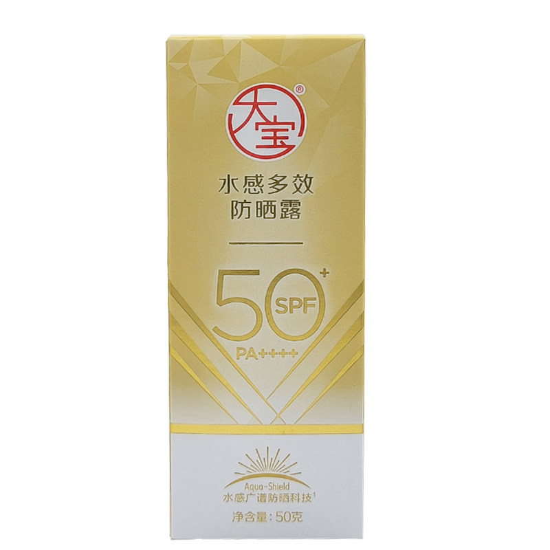 大宝水感多效防晒露50gSPF50防嗮霜乳霜不油学生军训面部全身户外