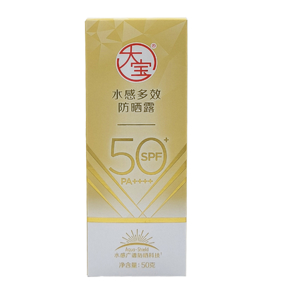 大宝水感多效防晒露50gSPF50防嗮霜乳霜不油学生军训面部全身户外