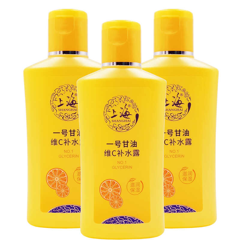 上海一号甘油维C补水露170g乳液润肤乳浴后乳清爽不油改善干燥