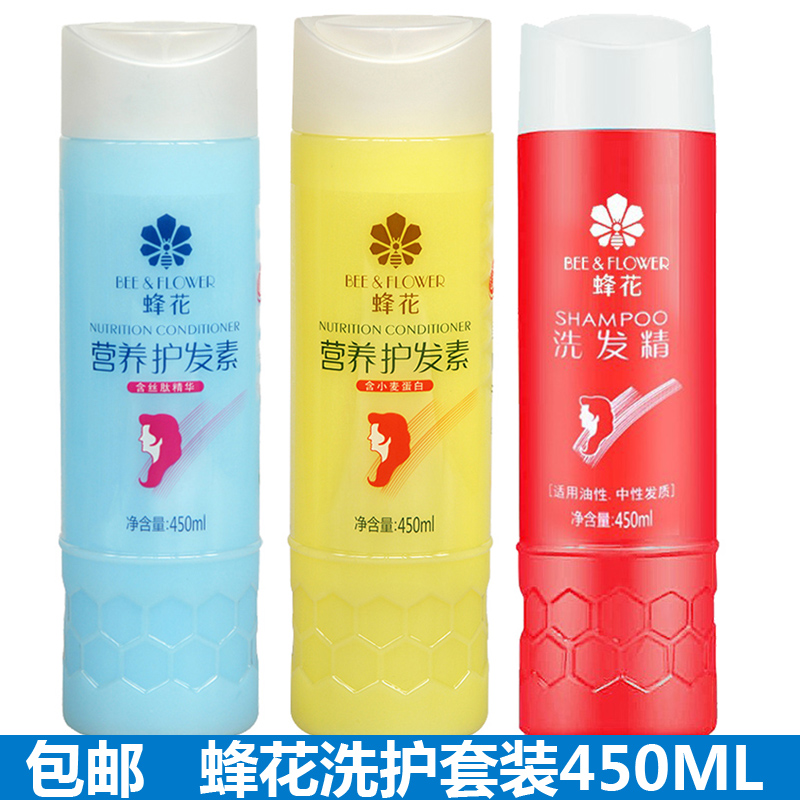 蜂花护发素450ml 洗发精洗发露蚕丝蛋白小麦蛋白洗护