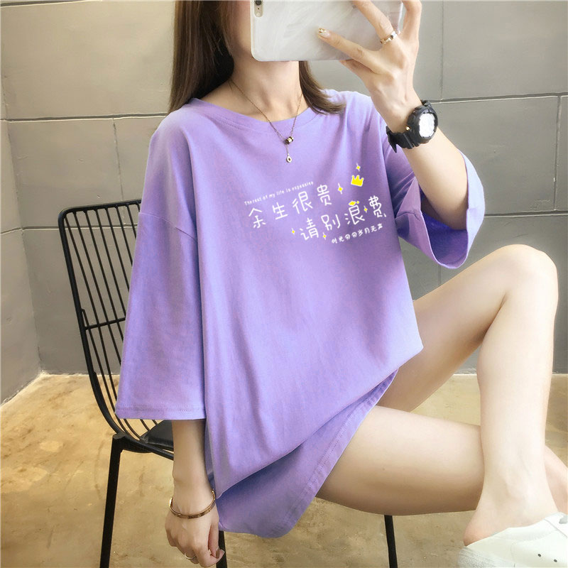 5 colors summer fat mm loose large medium length 26 thread cotton Korean Short Sleeve T-Shirt