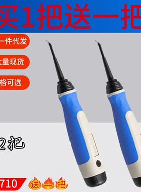 修边刀去毛刺刀BS1010刀柄NB1000修边刀修边刀NB1100刮刀柄