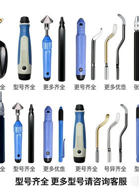 去毛刺刮刀工具刀塑料刀柄BS1010不锈钢倒角修边器手柄3010刮刀片