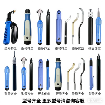 去毛刺刮刀工具刀塑料刀柄BS1010不锈钢倒角修边器手柄3010刮刀片