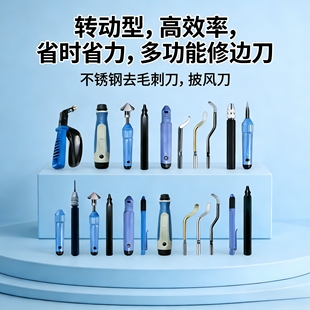 去毛刺刮刀工具刀塑料刀柄BS1010不锈钢倒角修边器手柄3010刮刀片