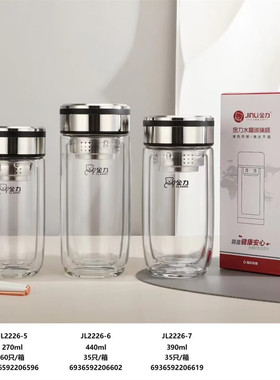 匡迪华象金力双层隔热加厚玻璃杯玻璃杯茶水分离泡茶杯大容量礼品