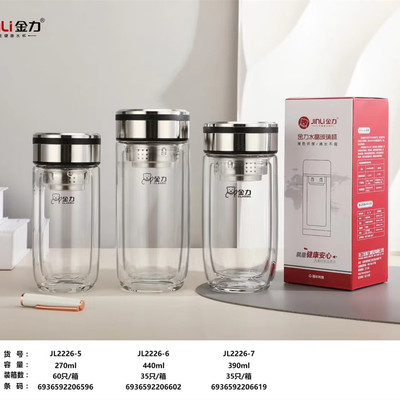 双层鹅蛋玻璃杯加厚礼品商务办公