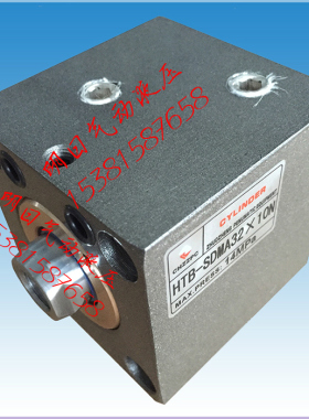 HTB-SDMA HTB-SDMB立式前后油路板型HTB-LAM卧式油路板型薄型油缸