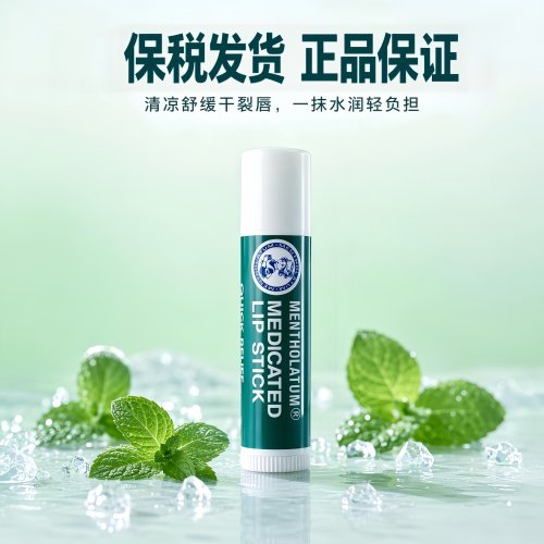 曼秀雷敦薄荷脣膏4g润唇膏保湿持久进口装护滋润型补水滋润日本
