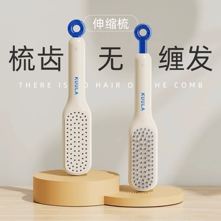 蓬松按摩梳小巧清洁 梳子伸缩魔法梳家用头皮清理专用防静电便携式