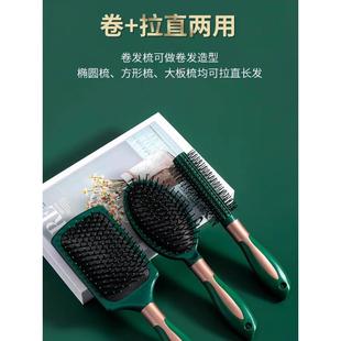 气囊梳按摩梳卷发梳子女士专用长发头皮经络气垫梳防静电家用男士