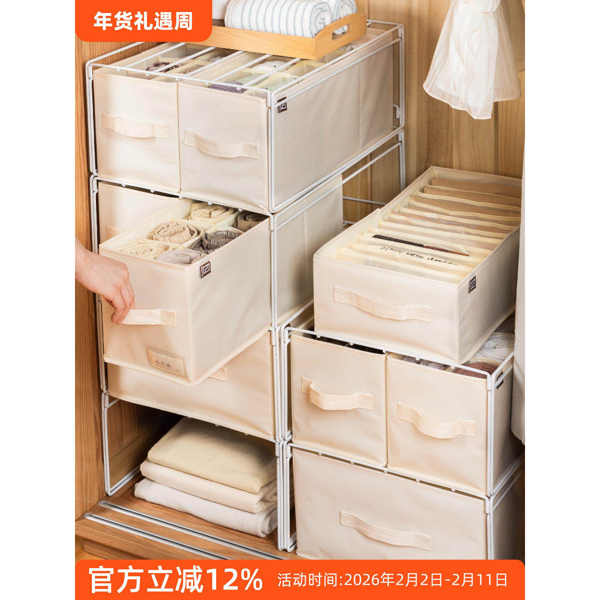 裤子衣物分格收纳箱家用衣柜衣服收纳箱