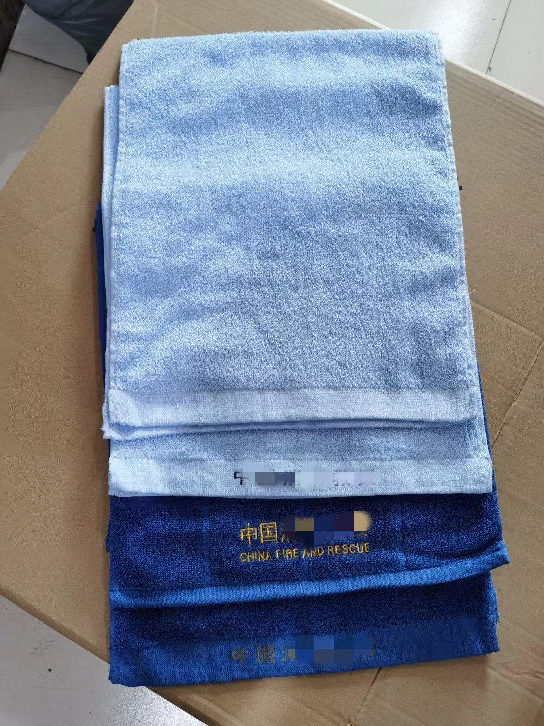 新式正消防毛巾蓝色火焰蓝消防救援毛巾面巾统一标准内务洗脸毛巾