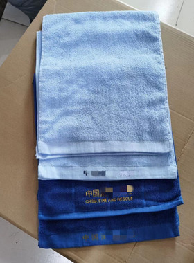 新式正消防毛巾蓝色火焰蓝消防救援毛巾面巾统一标准内务洗脸毛巾