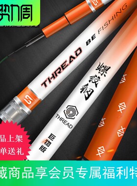 新款湖泊28调青鲟10米螺纹钢鱼竿