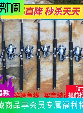 特奔新款海竿超硬碳素36米单抛竿甩远投竿纺车鱼线轮全套钓鱼竿