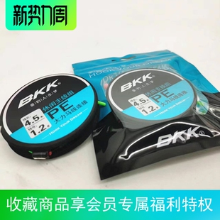 BKK成品精品主线组手工绑制品质休闲主线组绑好的钓鱼线组套装