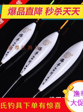 化氏巴尔杉木醒目抗风浪加粗枣核