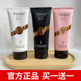 YOZO悠纪香水护手霜滋润保湿补水防干裂润手油清爽不油腻擦抹手霜